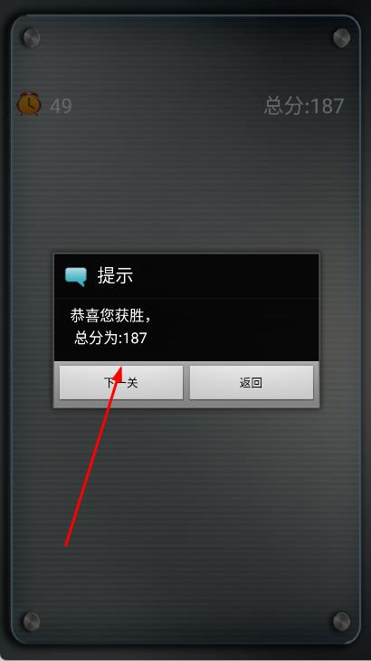拼圖腦力戰(zhàn) v2.801 安卓版 1