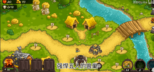 王國保衛(wèi)戰(zhàn)復(fù)仇 v1.16.00 安卓版 2