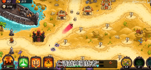 王國保衛(wèi)戰(zhàn)復(fù)仇 v1.16.00 安卓版 1