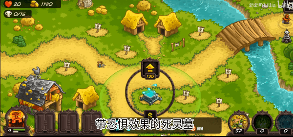 王國保衛(wèi)戰(zhàn)復(fù)仇 v1.16.00 安卓版 0
