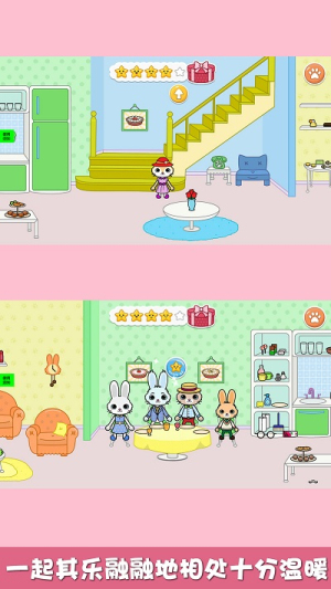 猜猜兔子躲哪了 v2.4 漢化版 0