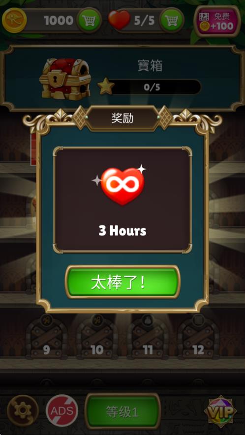 珠寶之地 v1.0.0 安卓版 0