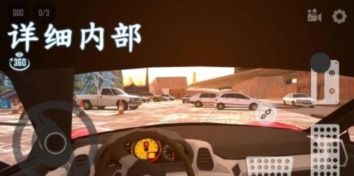真實停車2017 v1.2 手游版 1
