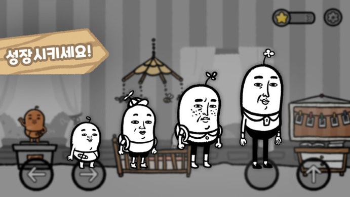 5分鐘滴答聲我的生活 v1.0.4 安卓版 1