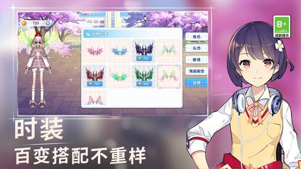 青春小鎮(zhèn) v1.0.0 安卓版 2