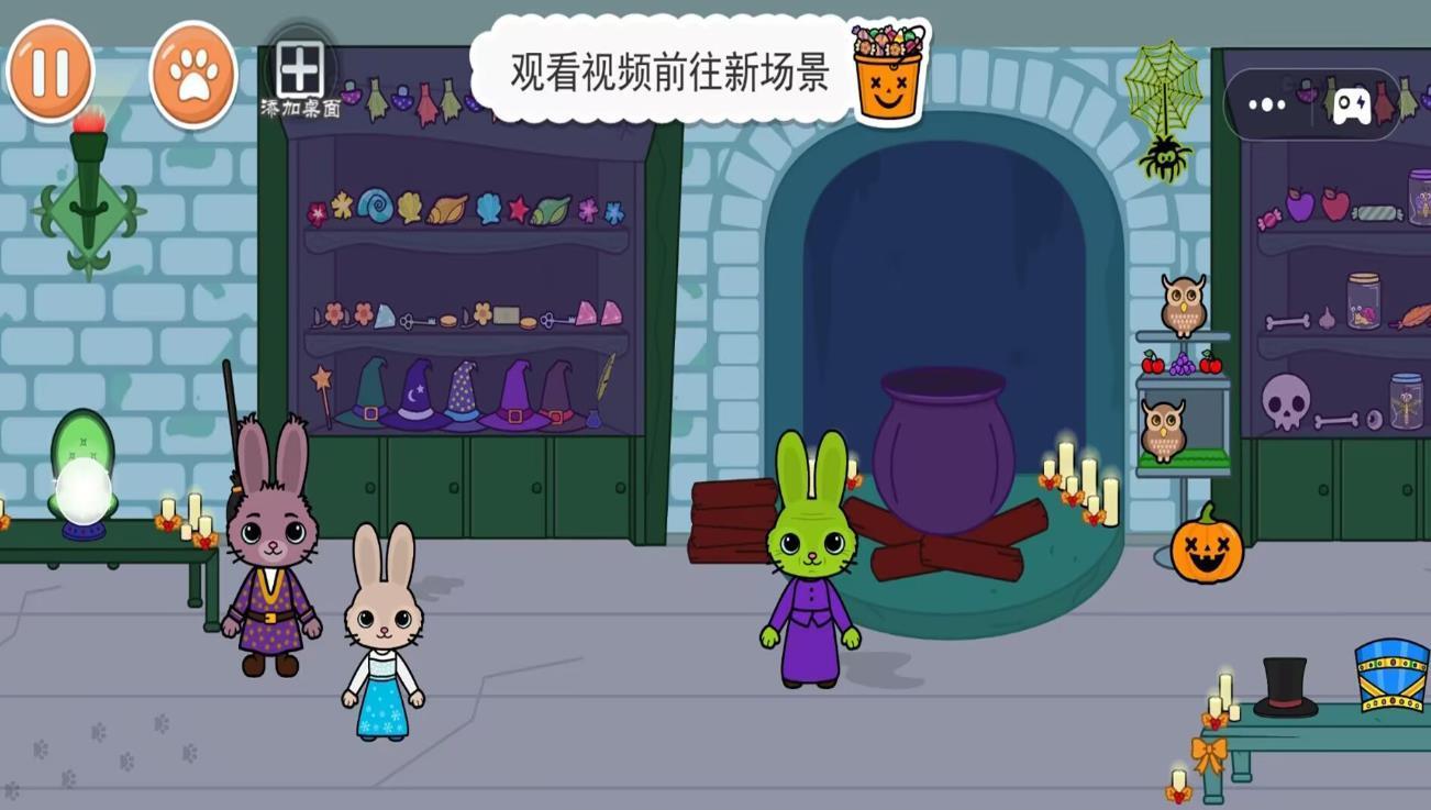 詭異公寓 v1.0 安卓版 2