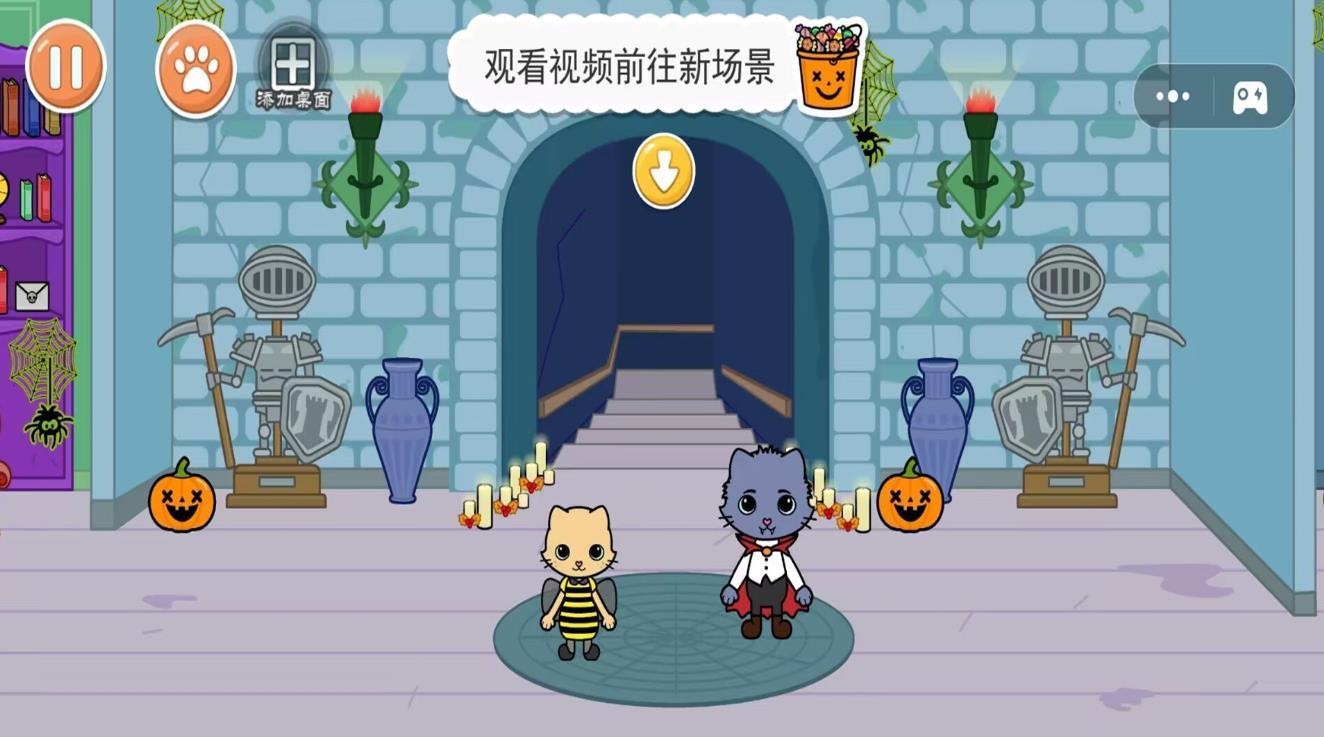 詭異公寓 v1.0 安卓版 1