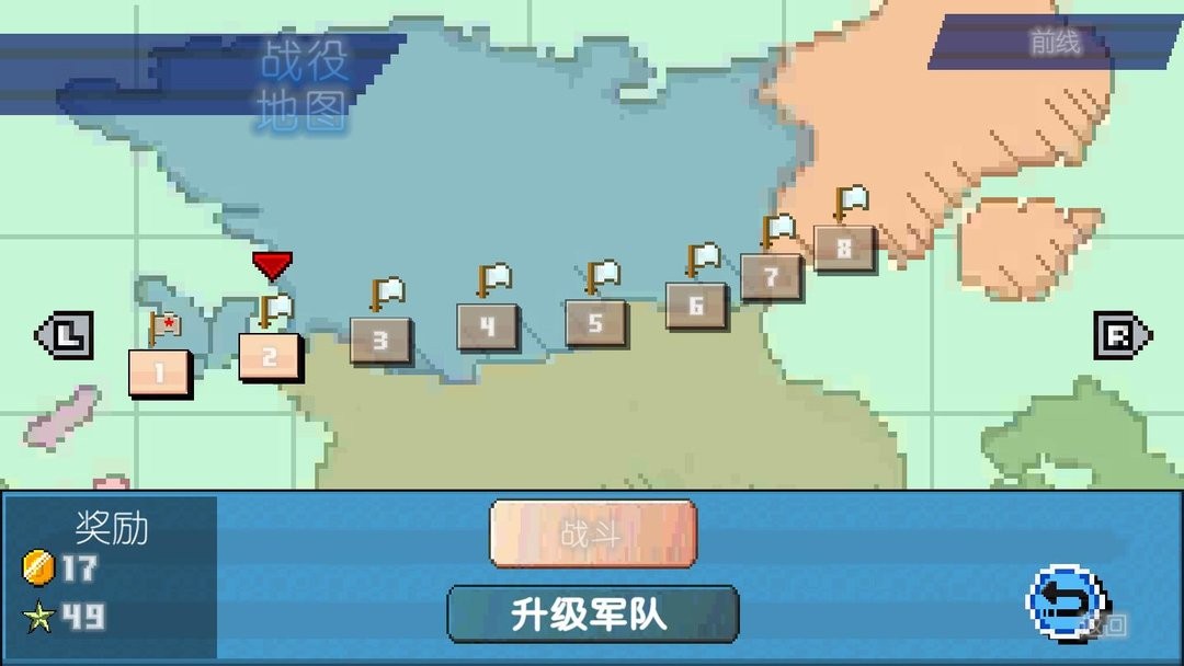 世界大戰(zhàn)1994 v1.00 安卓版 0