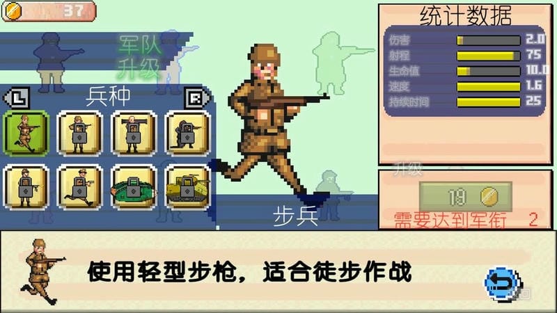 世界大戰(zhàn)1994 v1.00 安卓版 1
