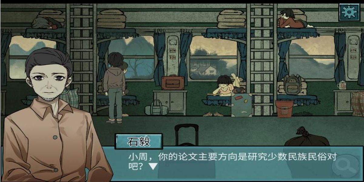 落花洞女 v1.0 安卓版 1