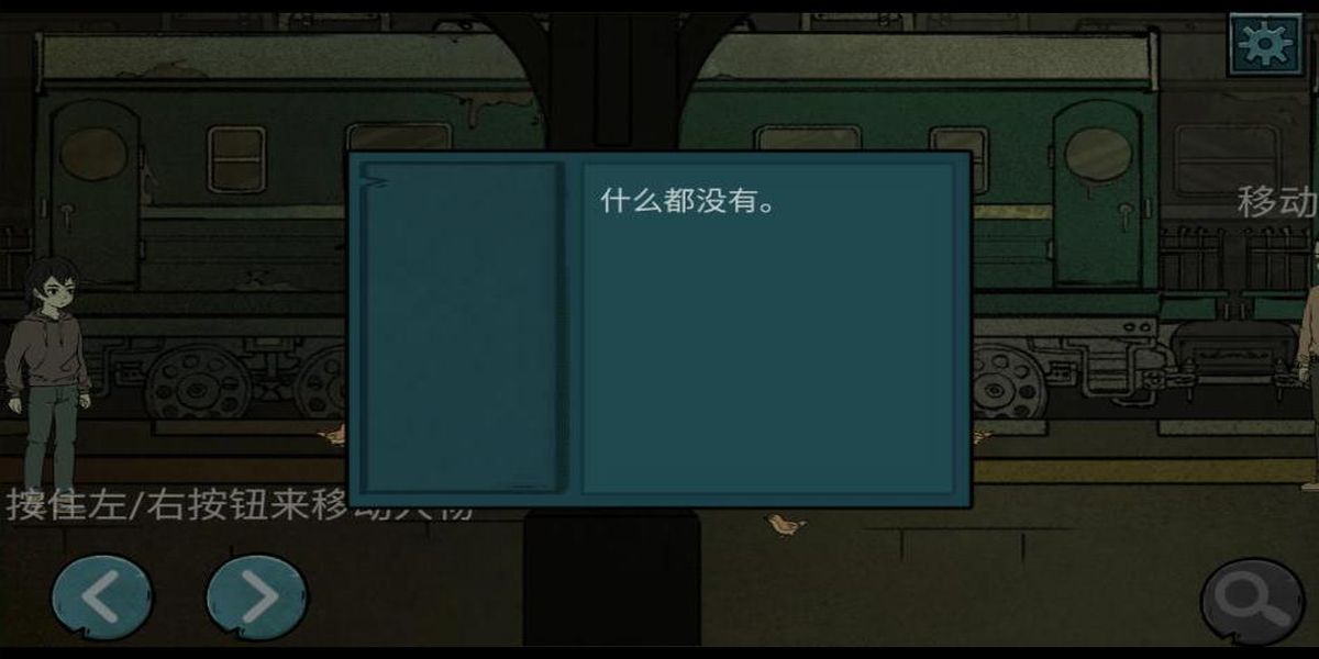 落花洞女 v1.0 安卓版 0
