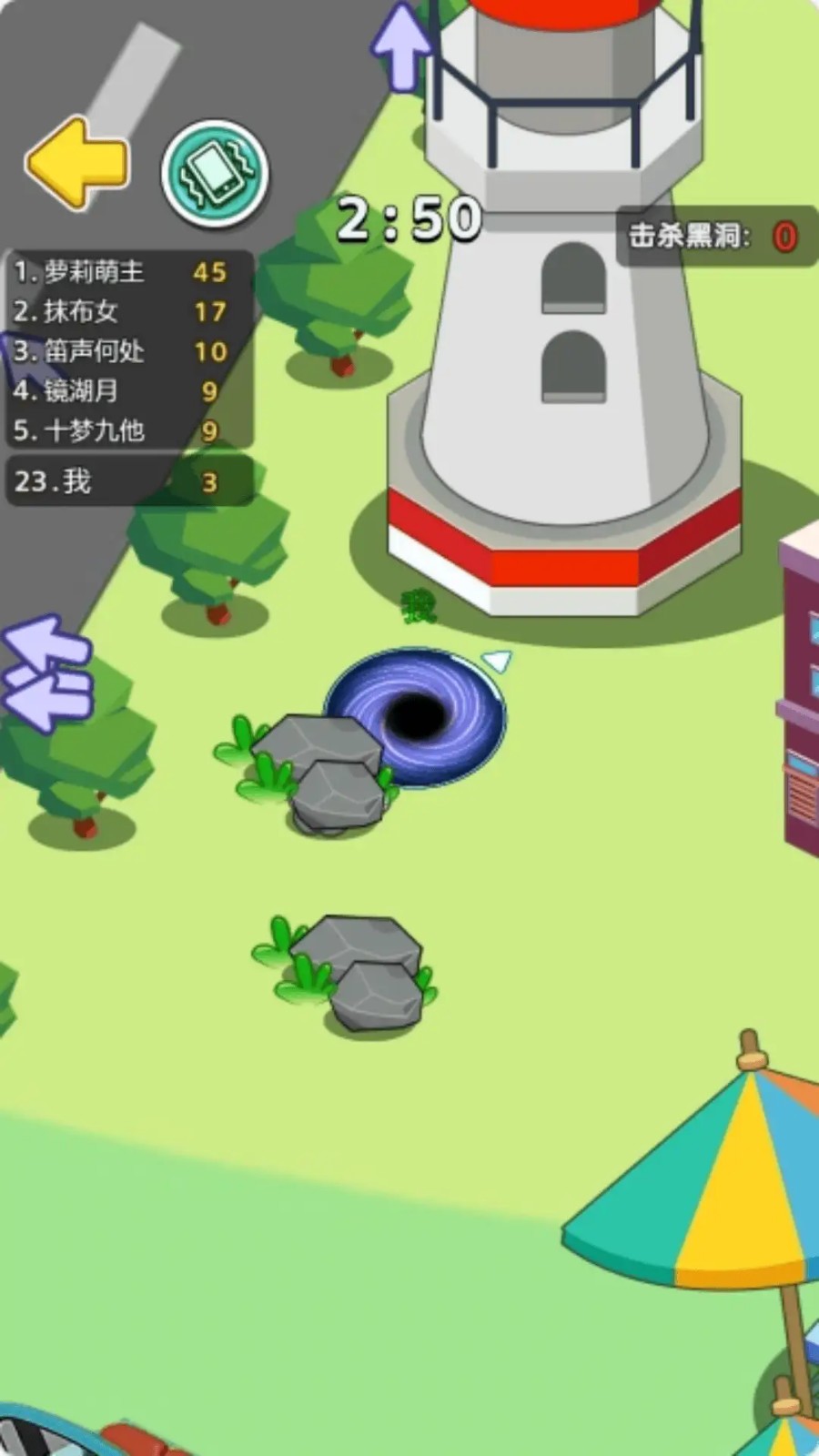 黑洞逃殺 v1.0.0 手機(jī)版 1