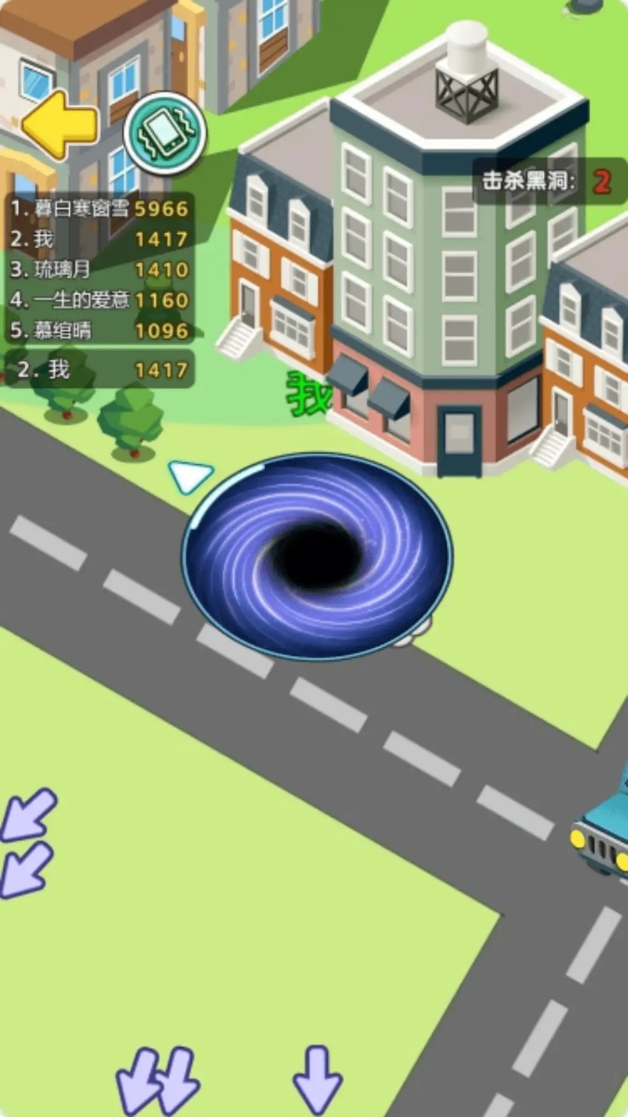 黑洞逃殺 v1.0.0 手機(jī)版 2