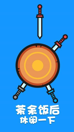 雙人挑戰(zhàn) v1.0.0 漢化版 1