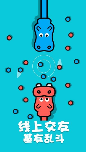 雙人挑戰(zhàn) v1.0.0 漢化版 0