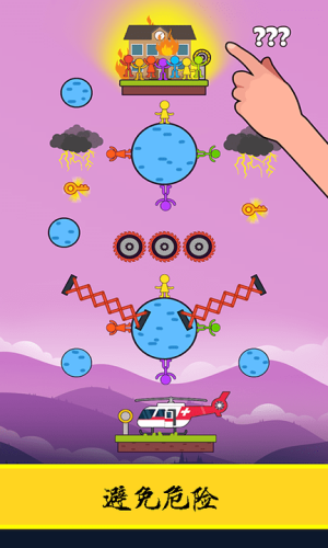 逃亡日記中文版 v1.2 漢化版 0
