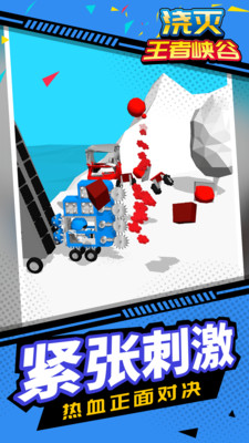澆滅王者峽谷手機(jī)版 v1.1.1 安卓版 2