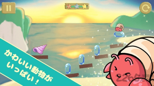 圓滾滾的動(dòng)物 v1.2.4 安卓版 2