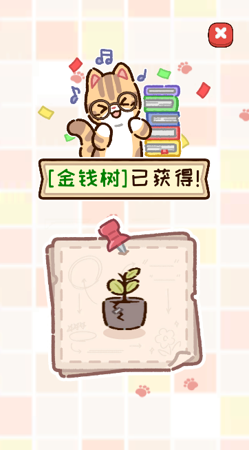 動(dòng)物家園手機(jī)版 v1.0.1 安卓版 0