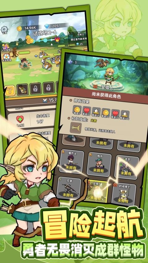 勇士求生戰(zhàn)場手機版 v1.0.1 安卓版 1