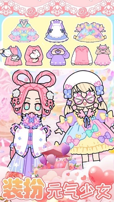 裝扮我的芭比娃娃最新版 v1.0 安卓版 2