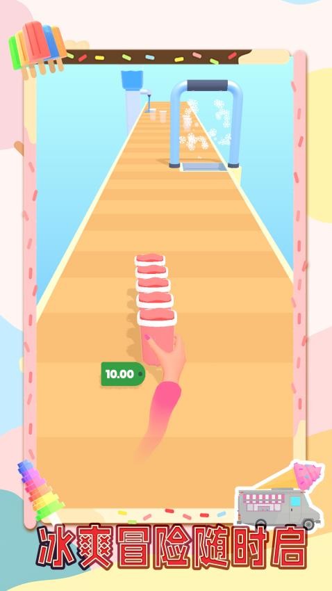冰淇淋夢工廠手機(jī)版 v1.0.1 安卓版 0