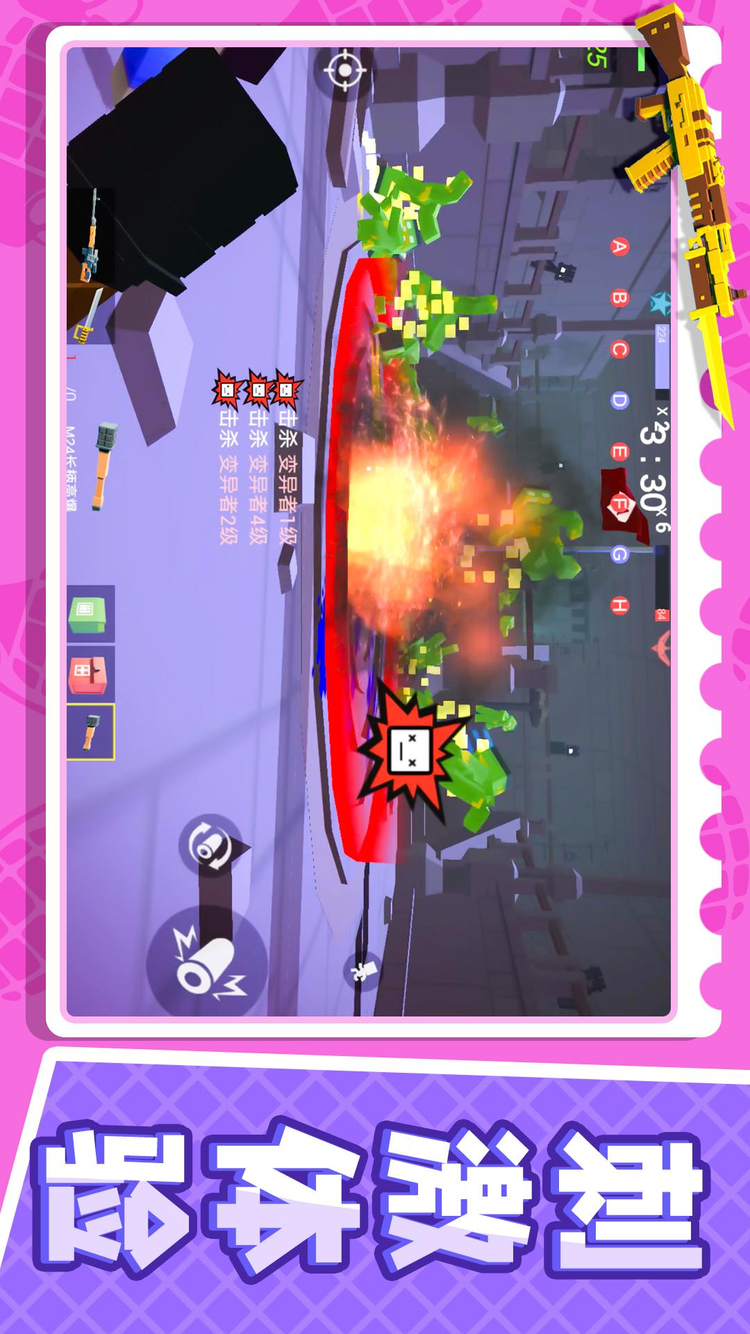 我的小小戰(zhàn)士 v1.0.0 安卓版 2