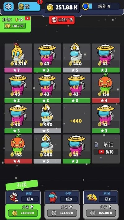 放置我們之間 v1.16 安卓版 0