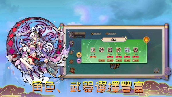 魔劍大亂斗 v1.0 安卓版 2
