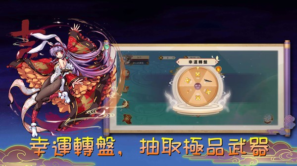 魔劍大亂斗 v1.0 安卓版 1