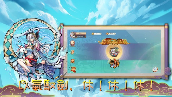 魔劍大亂斗 v1.0 安卓版 0