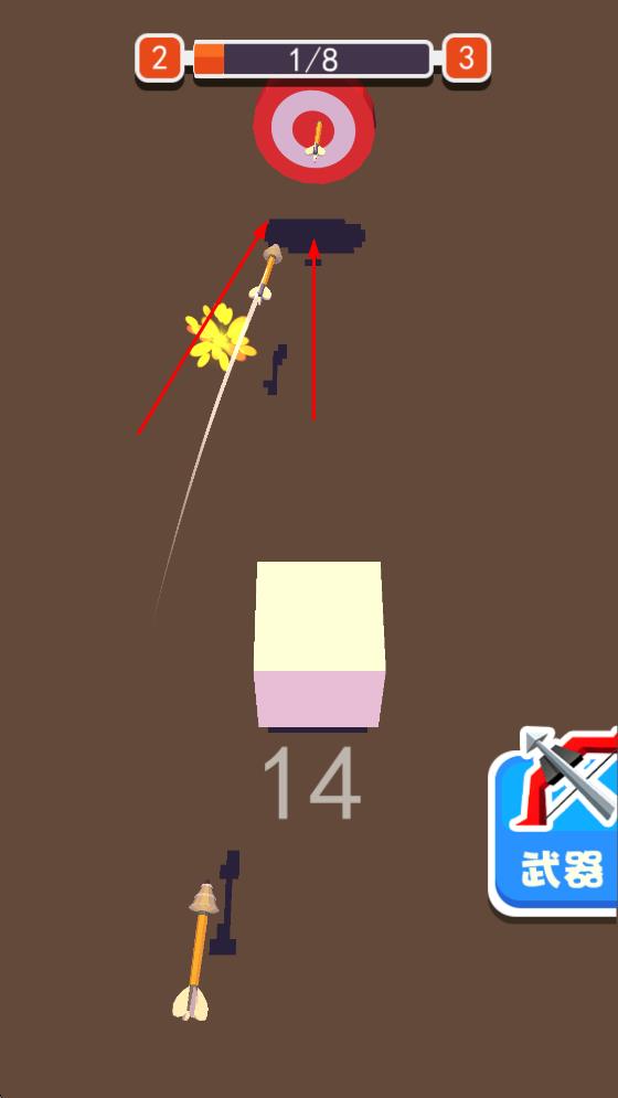 我射箭特6 v0.0.1 安卓版 1