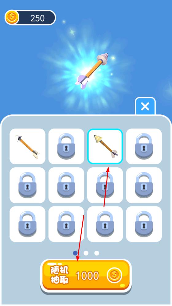 我射箭特6 v0.0.1 安卓版 2