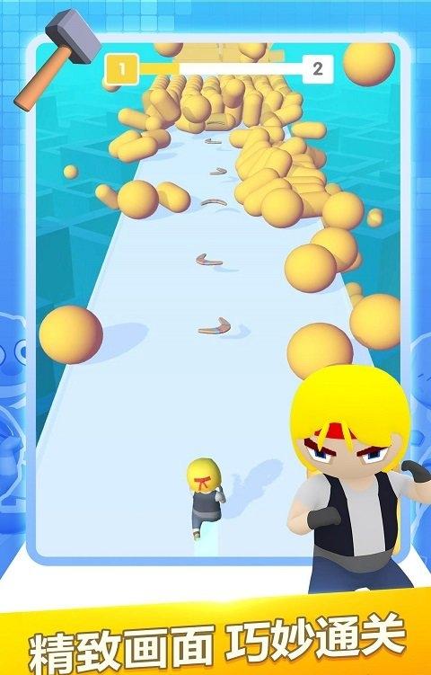 顛簸前進 v1.2.5 安卓版 2