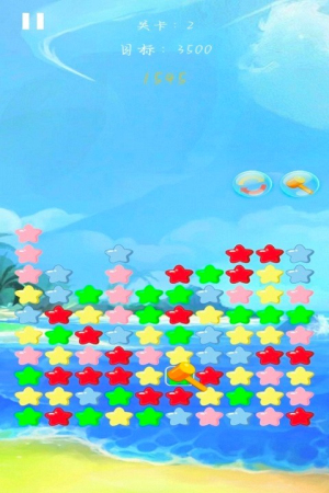 天天消除小星星手機(jī)版 v1.0 安卓版 0