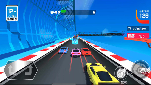 模擬開(kāi)車王 v1.0.0 安卓版 2