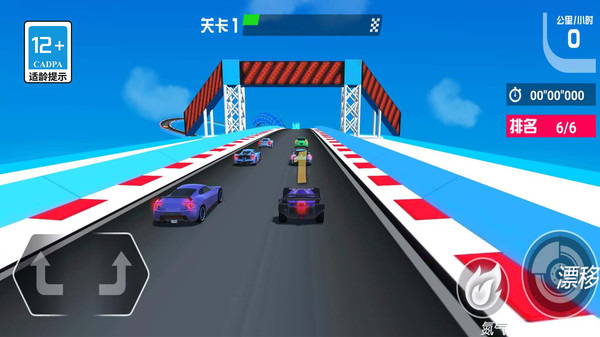 模擬開(kāi)車王 v1.0.0 安卓版 1