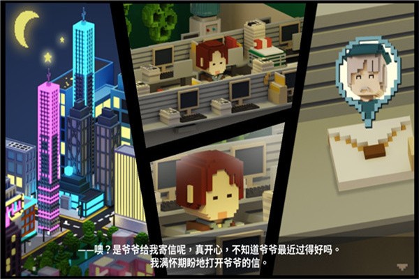 方塊島農(nóng)場(chǎng) v1.0.2 安卓版 1