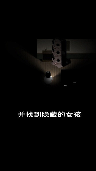 停電 v1.0.0 安卓版 0