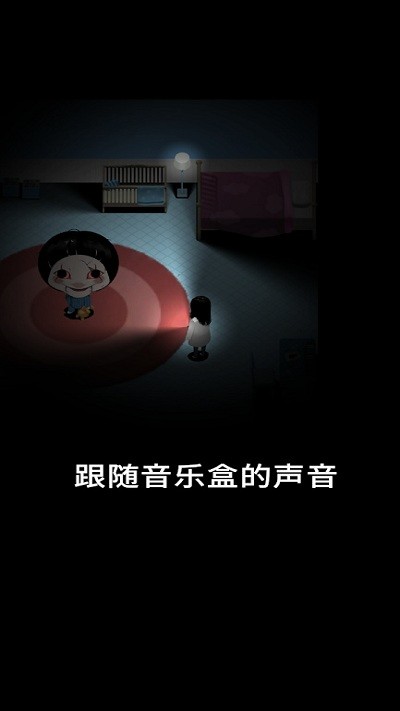 停電 v1.0.0 安卓版 2