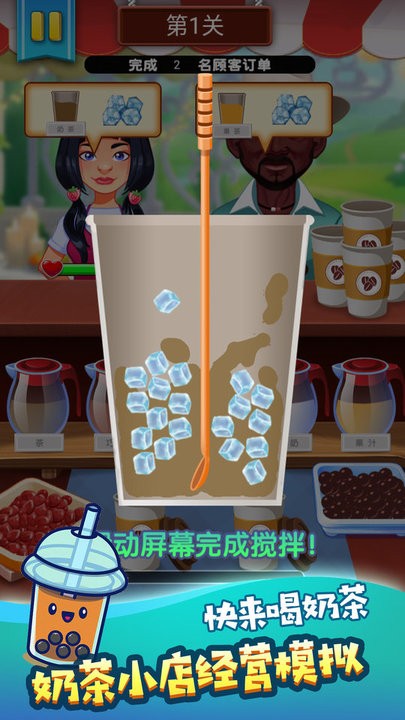 美酒夜光杯 v1.0.2 安卓版 0