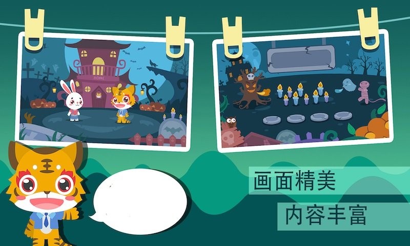 兒童數(shù)學(xué) v1.1.13 安卓版 1