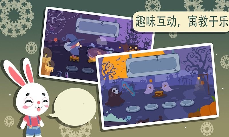 兒童數(shù)學(xué) v1.1.13 安卓版 2
