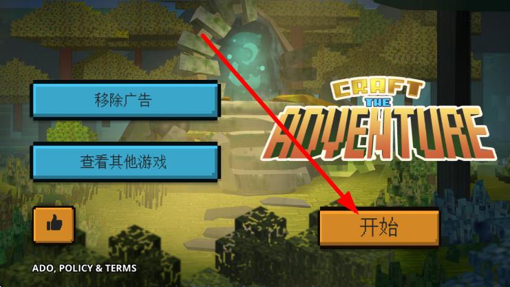 冒險(xiǎn)世界史詩般任務(wù) v1.5 安卓版 1
