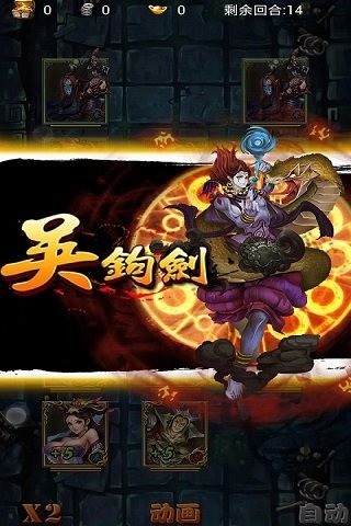 神一樣 v6.00.00 安卓版 1