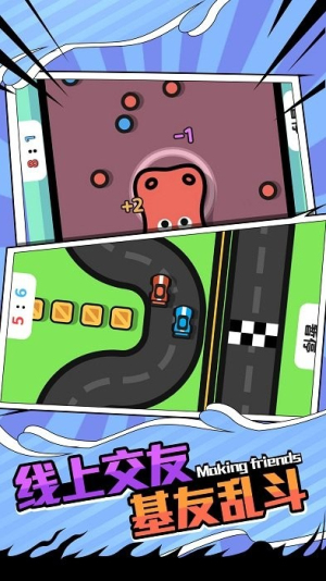 雙人大戰(zhàn) v1.0.0 安卓版 1