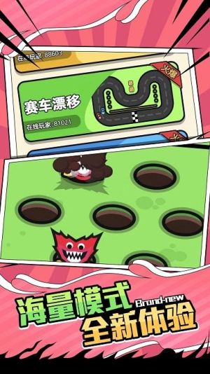 雙人大戰(zhàn) v1.0.0 安卓版 0