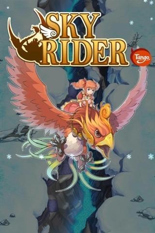 天空騎士 v1.06 安卓版 2