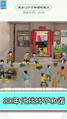 極限生存 v1.0.0 安卓版 1