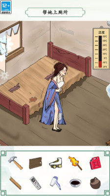 極限生存 v1.0.0 安卓版 0